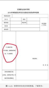 明确房产位置怎么写说明