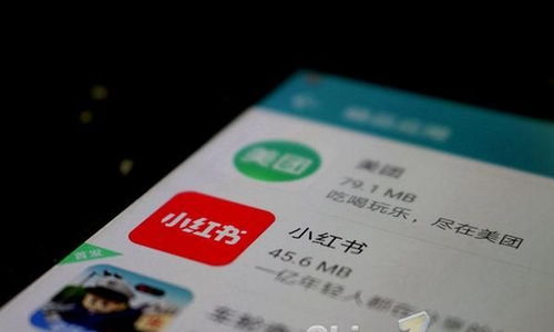 房产类小红书怎么认证