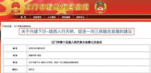 附近房产典当价格怎么查