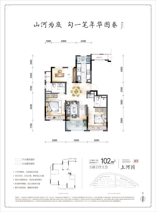 南浔房产评价怎么样