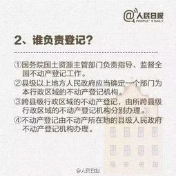 房产介绍串词怎么写