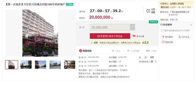 房产变卖怎么卖的最快 房产变卖怎么卖的最快