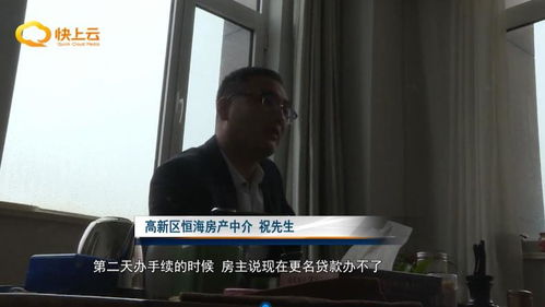 汝州房产退定金怎么退