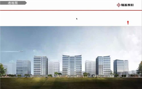 白沟房产配套怎么样 白沟房产配套怎么样