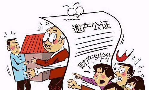 上海父亲的房产怎么继承