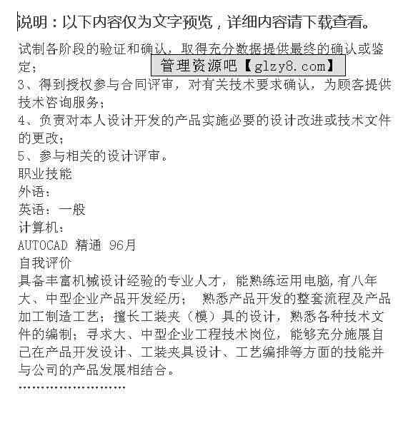 签单文案房产怎么写范文 签单文案房产怎么写范文