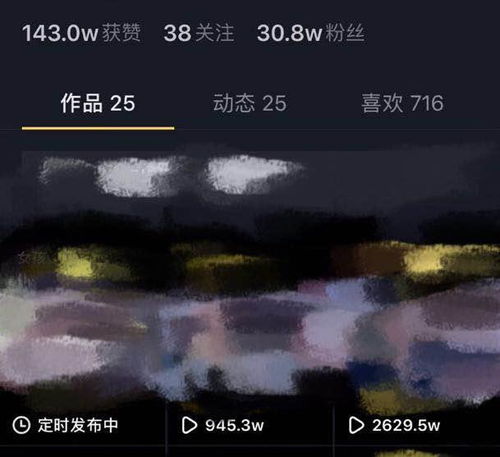 房产小白怎么运营抖音