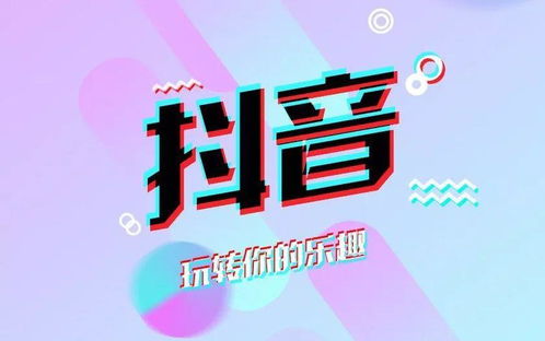 房产小白怎么运营抖音