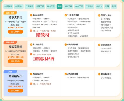 房产直播送资料怎么送