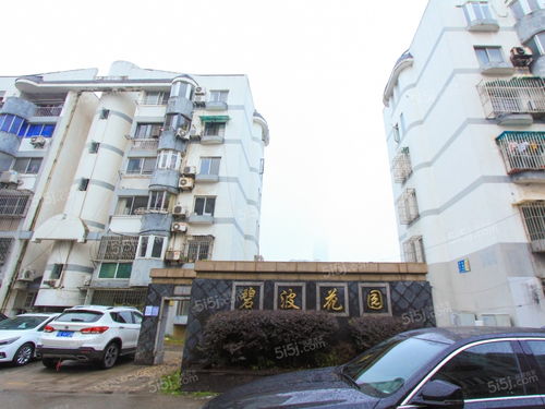 碧波房产租赁怎么样