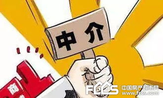 房产员工作安排怎么写