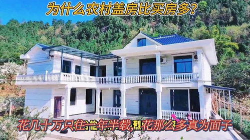 农村盖房怎么分房产的