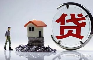 房产卖了贷款怎么办