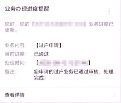 房产个人证明怎么上传