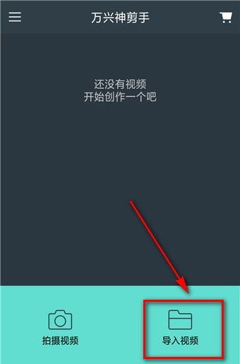 抖音房产文字怎么写