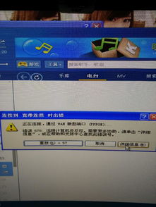房产视频上面怎么挂链接