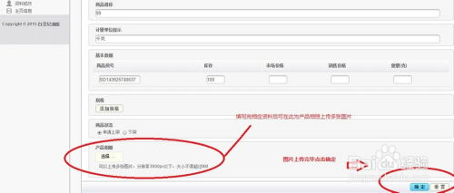 房产大人邮件怎么发的 房产大人邮件怎么发的