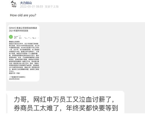 房产大人邮件怎么发的 房产大人邮件怎么发的