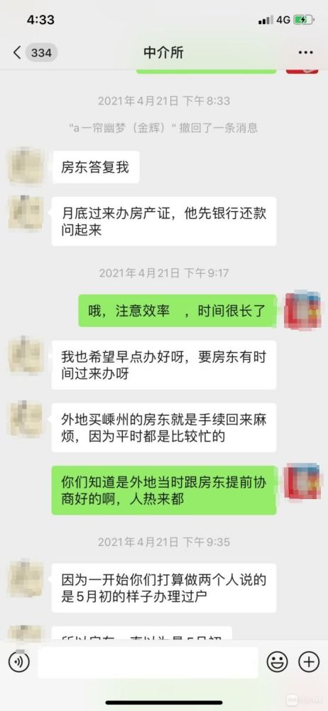 遵义房产退定金怎么退