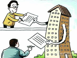 不过户怎么保全房产呢