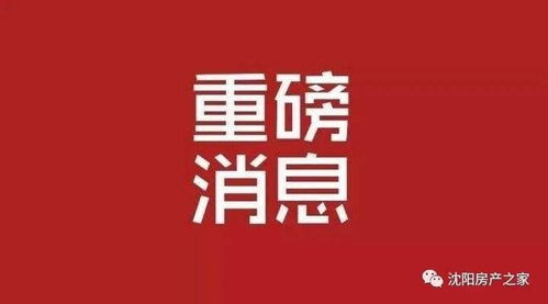 房产市场鼓励措施怎么写