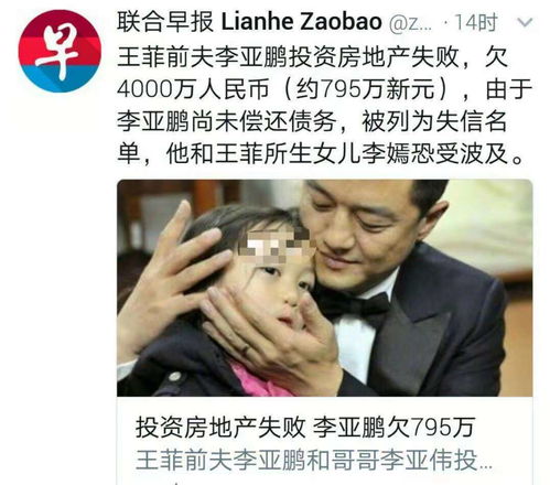 房产投资失败了怎么安慰