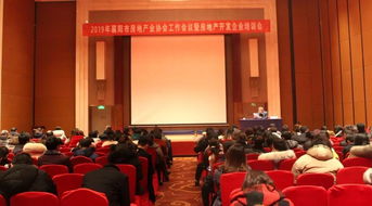 房产协会工作怎么样 房产协会工作怎么样