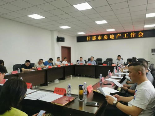 房产协会工作怎么样 房产协会工作怎么样
