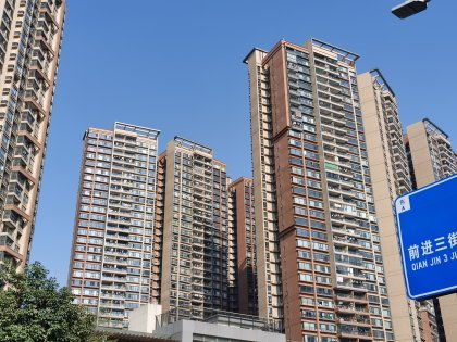 中辰的房产怎么样