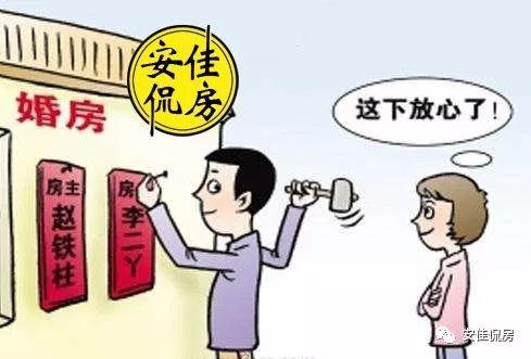 婚后奖励所得房产怎么算