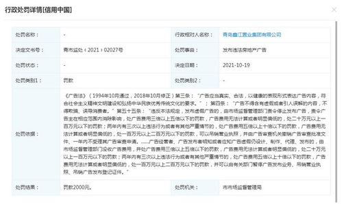 转赠房产违法吗怎么处理