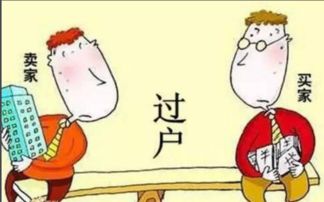 买到诈骗的房产怎么处理