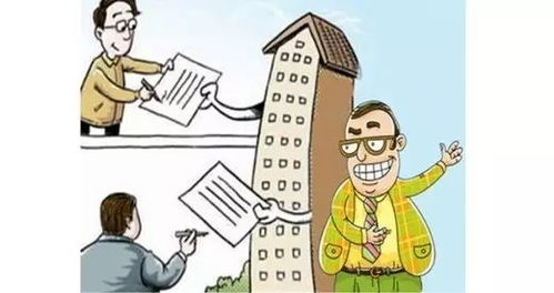 夫妻私下买房怎么查房产