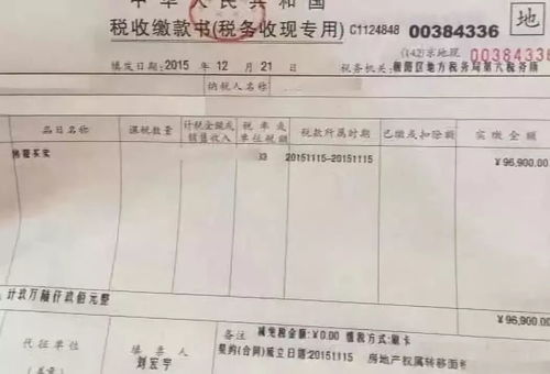 芜湖怎么做房产公证