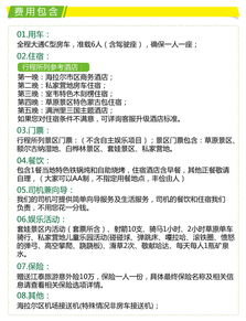 房产活动新玩法怎么写