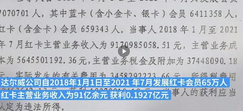 名下十二套房产怎么查