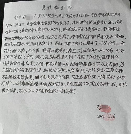 故意法拍房产怎么处罚