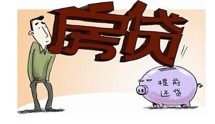 分期怎么抵押房产过户