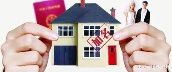 房产份额更改怎么办理