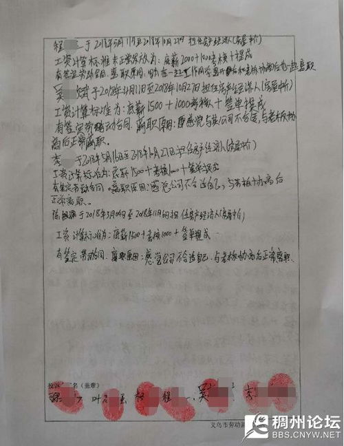 房产老板访谈记录怎么写