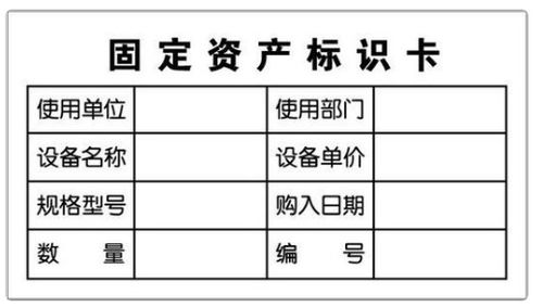房产评估后折旧怎么计提