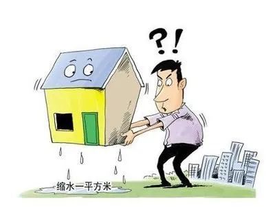 房产纠纷 入室怎么处理