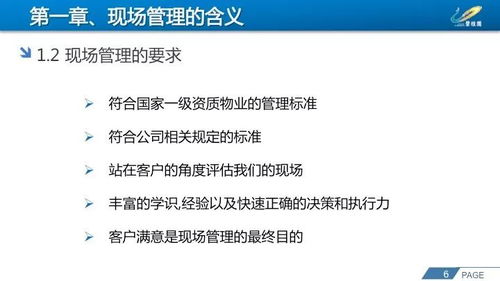 怎么管理空置房产权