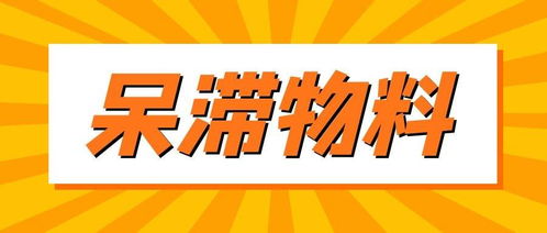 房产大红本相片怎么处理 房产大红本相片怎么处理