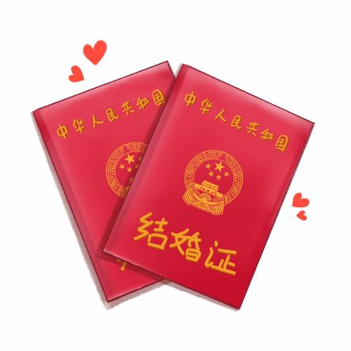 房产大红本相片怎么处理