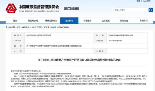 房产评估公司怎么进去做