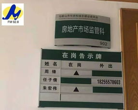 房产经纪情况介绍怎么写