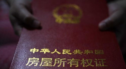 房产名称网名怎么取好看