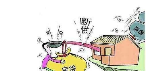 房产断供消息怎么发