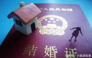 夫妻房产买卖怎么查证据